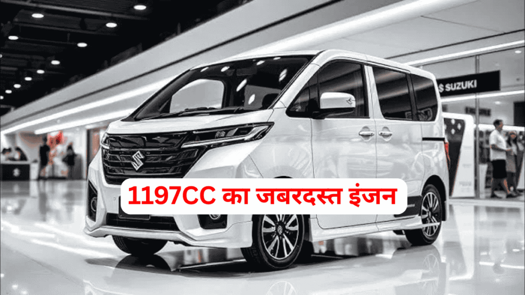 Maruti Eeco 7-Seater