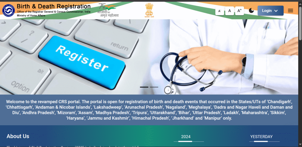 Birth Certificate Online Apply 2025