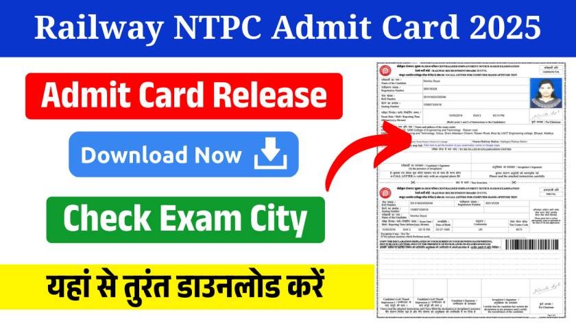 Railway NTPC Admit Card 2025