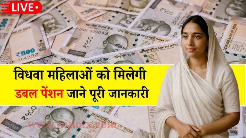 Widow Pension Scheme 2025